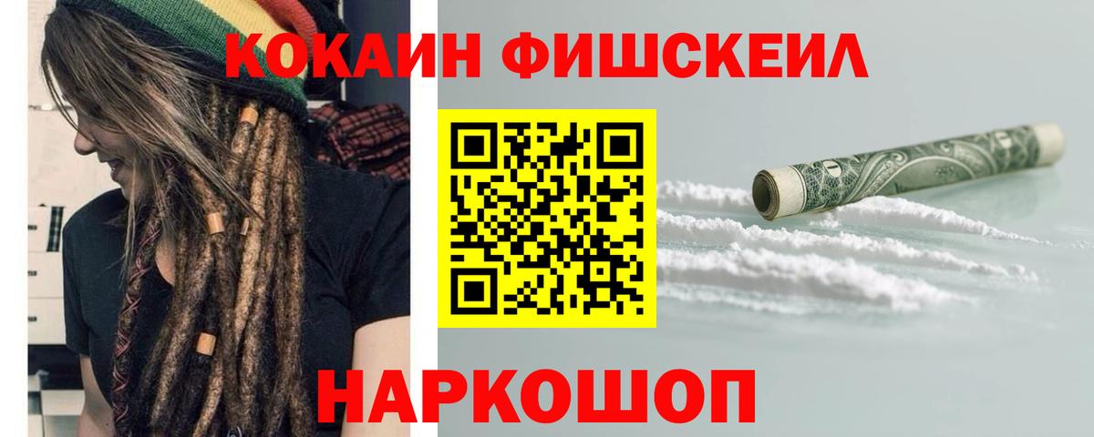 Кокаин Колумбийский  Cocaine Колумбийский  Cocaine  Мценск  Вход с VPN 
