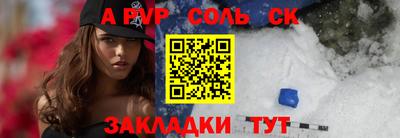 бутик Бузулук