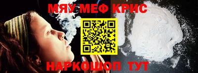 мефедрон VHQ Бугуруслан
