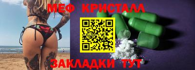 мефедрон VHQ Бугуруслан