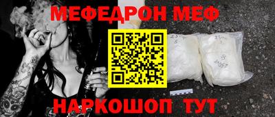 прущий лед Будённовск
