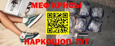прущий лед Будённовск