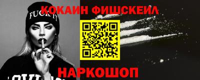 мефедрон VHQ Бугуруслан