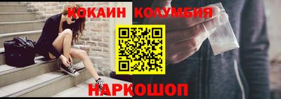 прущий лед Будённовск