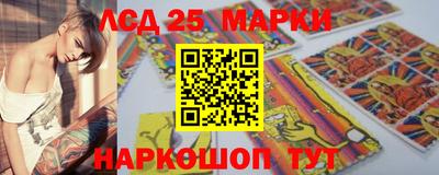 прущий лед Будённовск