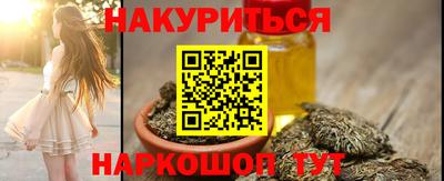 мефедрон VHQ Бугуруслан