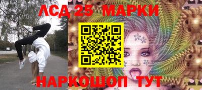прущий лед Будённовск