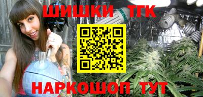 бутик Бузулук