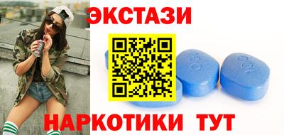 прущий лед Будённовск