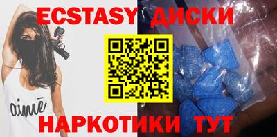бутик Бузулук