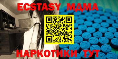 бутик Бузулук