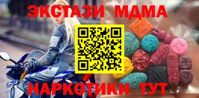 бутик Бузулук