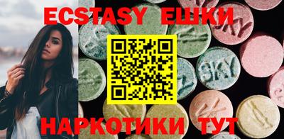 бутик Бузулук