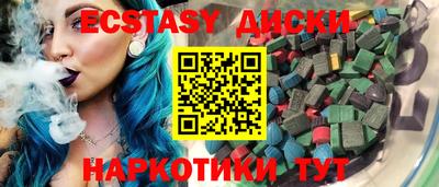 прущий лед Будённовск