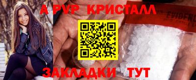 мефедрон VHQ Бугуруслан