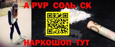 мефедрон VHQ Бугуруслан