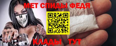 мефедрон VHQ Бугуруслан