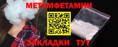 мефедрон VHQ Бугуруслан
