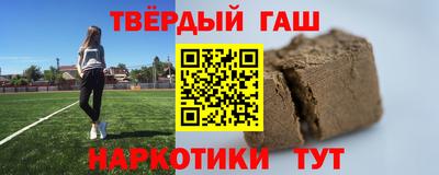 мефедрон VHQ Бугуруслан