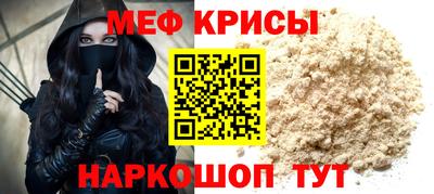 прущий лед Будённовск