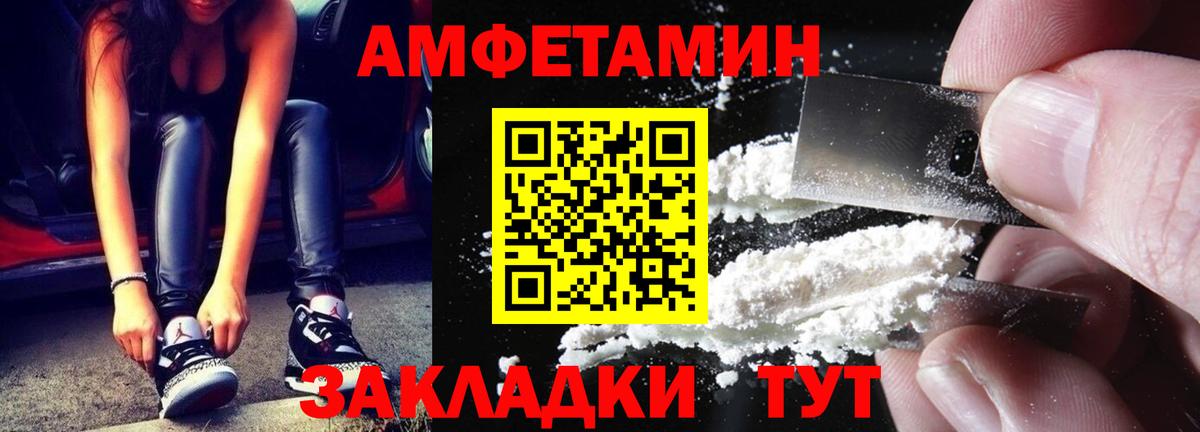 Первитин винт  Первитин винт  Вход с VPN  Мценск 
